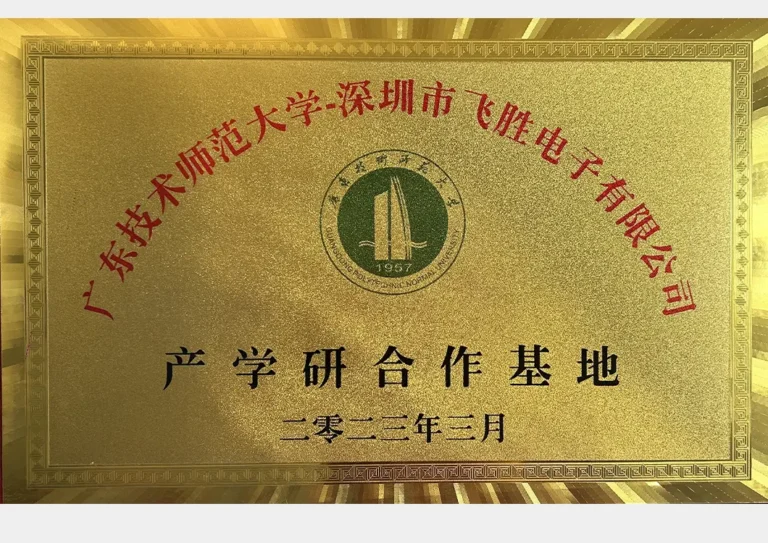 Industry University Research Cooperation Base Of Guangdong Polytechnic Normal University